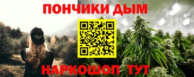 каннабис Моздок