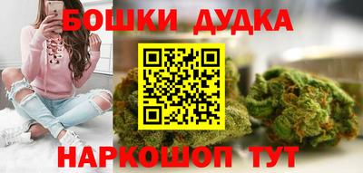 кокаин перу Можга