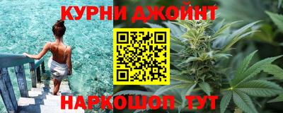 кокаин перу Можга