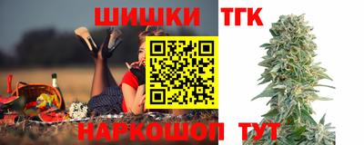 каннабис Моздок
