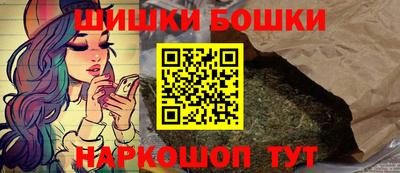 кокаин перу Можга
