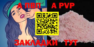 кокаин перу Можга
