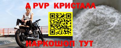 кокаин перу Можга