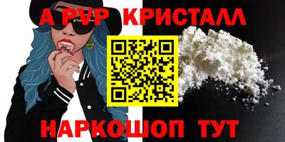 каннабис Моздок