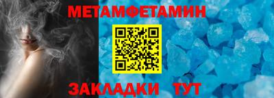 кокаин перу Можга