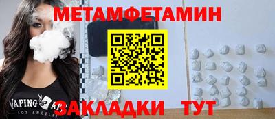 COCAINE Можайск