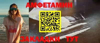 COCAINE Можайск