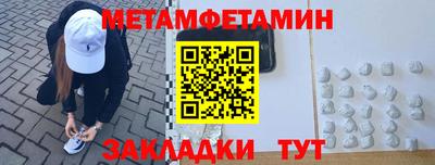 COCAINE Можайск