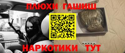 каннабис Моздок