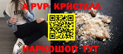 кокаин перу Можга