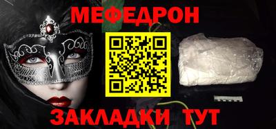 кокаин перу Можга