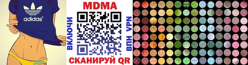 купить наркотик  Тихорецк  блэк спрут ссылки  МДМА crystal 