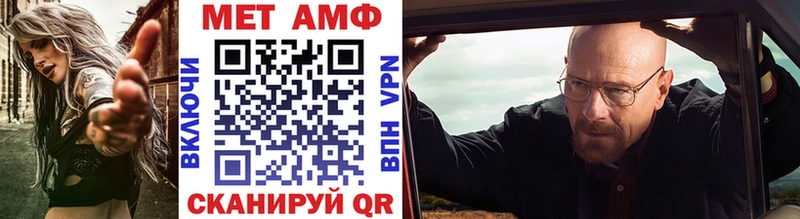 купить  сайты  Тихорецк  Метамфетамин пудра 