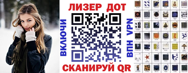 купить  цена  Тихорецк  Наркотические марки 1,8мг 