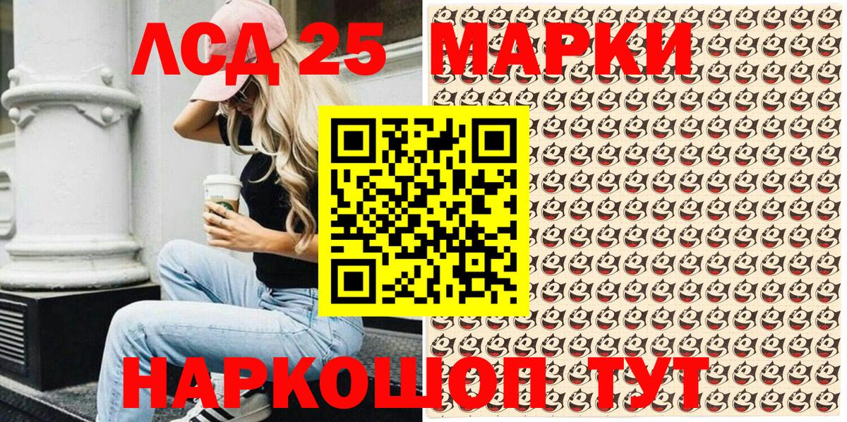 Тихорецк  Марки N-bome 1,5мг  Вход с VPN 