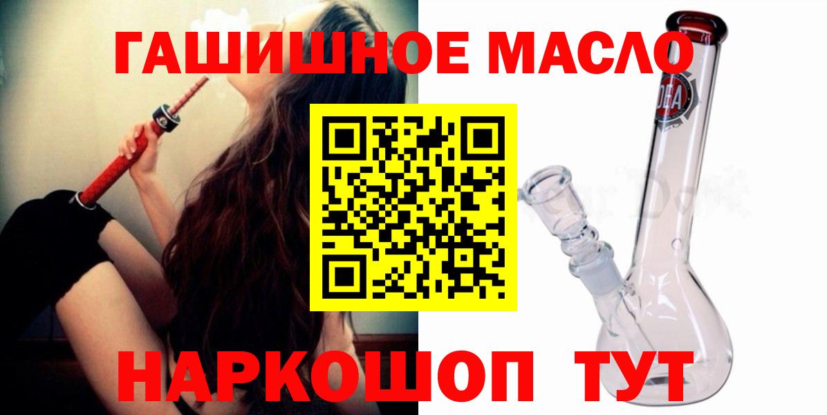 ТГК Wax Тихорецк